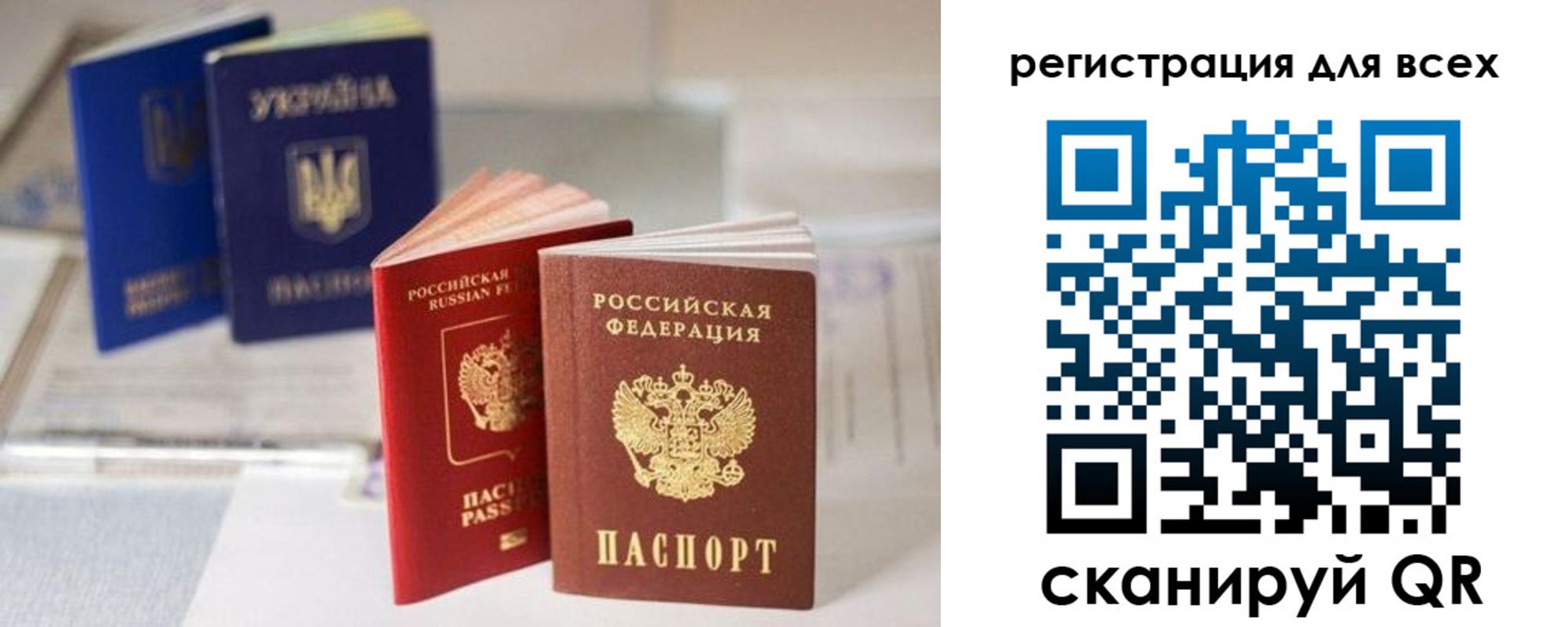 временная регистрация в Снежинске