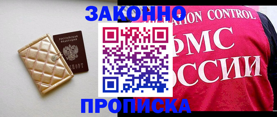 регистрация для дет. сада в Снежинске