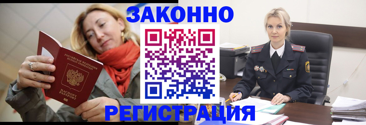 пропишу в квартире в Снежинске